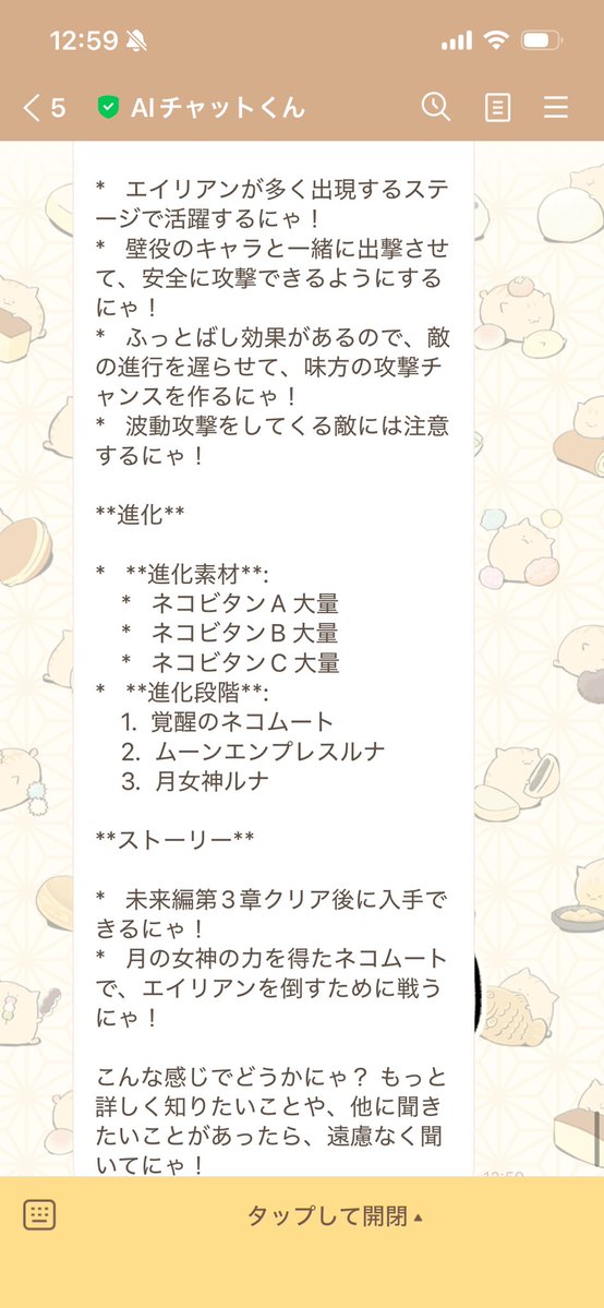 えたのーる tweet media