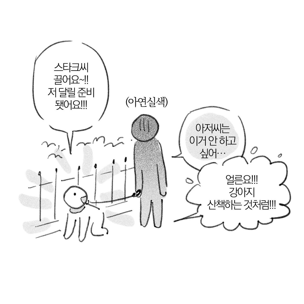쫌만 tweet media