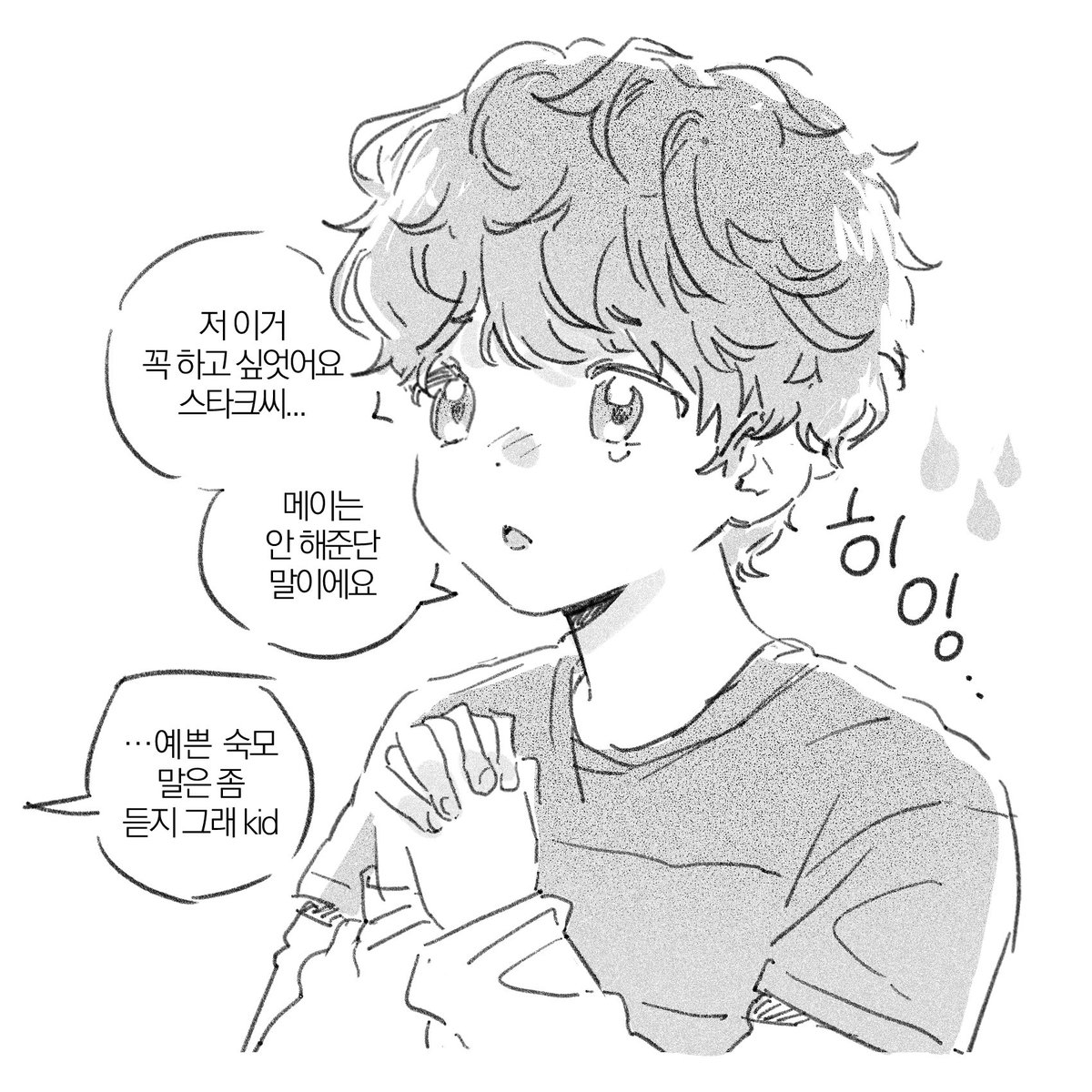 쫌만 tweet media