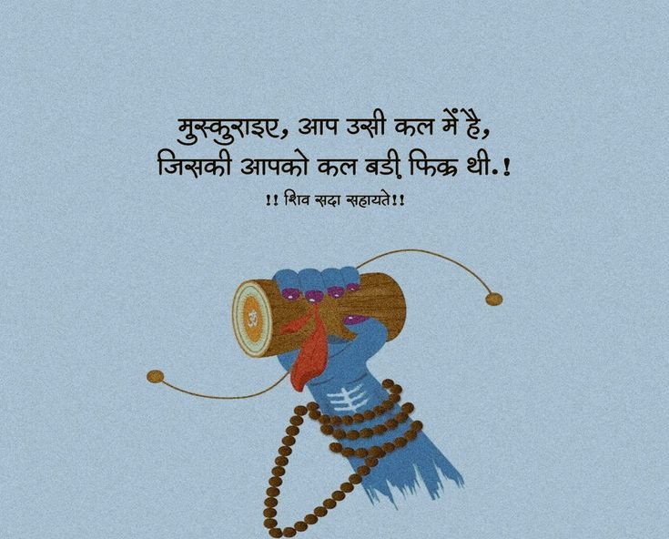 Anil Yadav tweet media