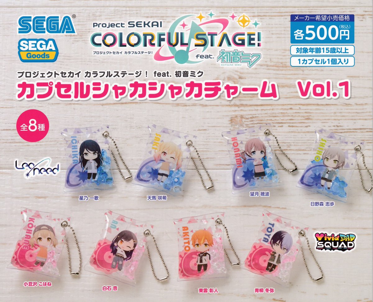 💫📢5/5(火)完売のお知らせ📢💫 ❎アイデンティティアクリル