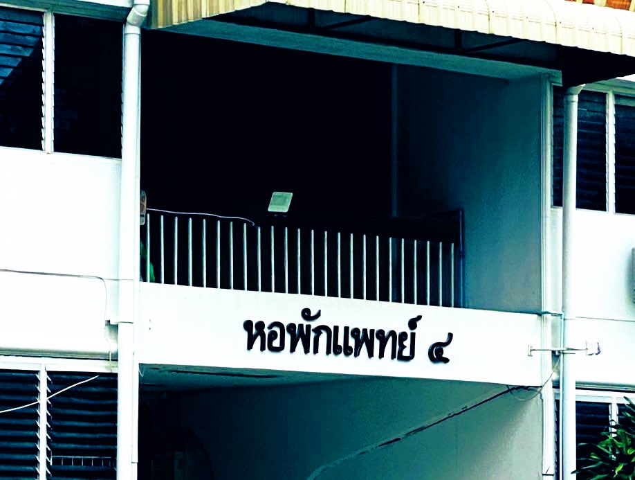แค่รักสนุก cnx tweet media