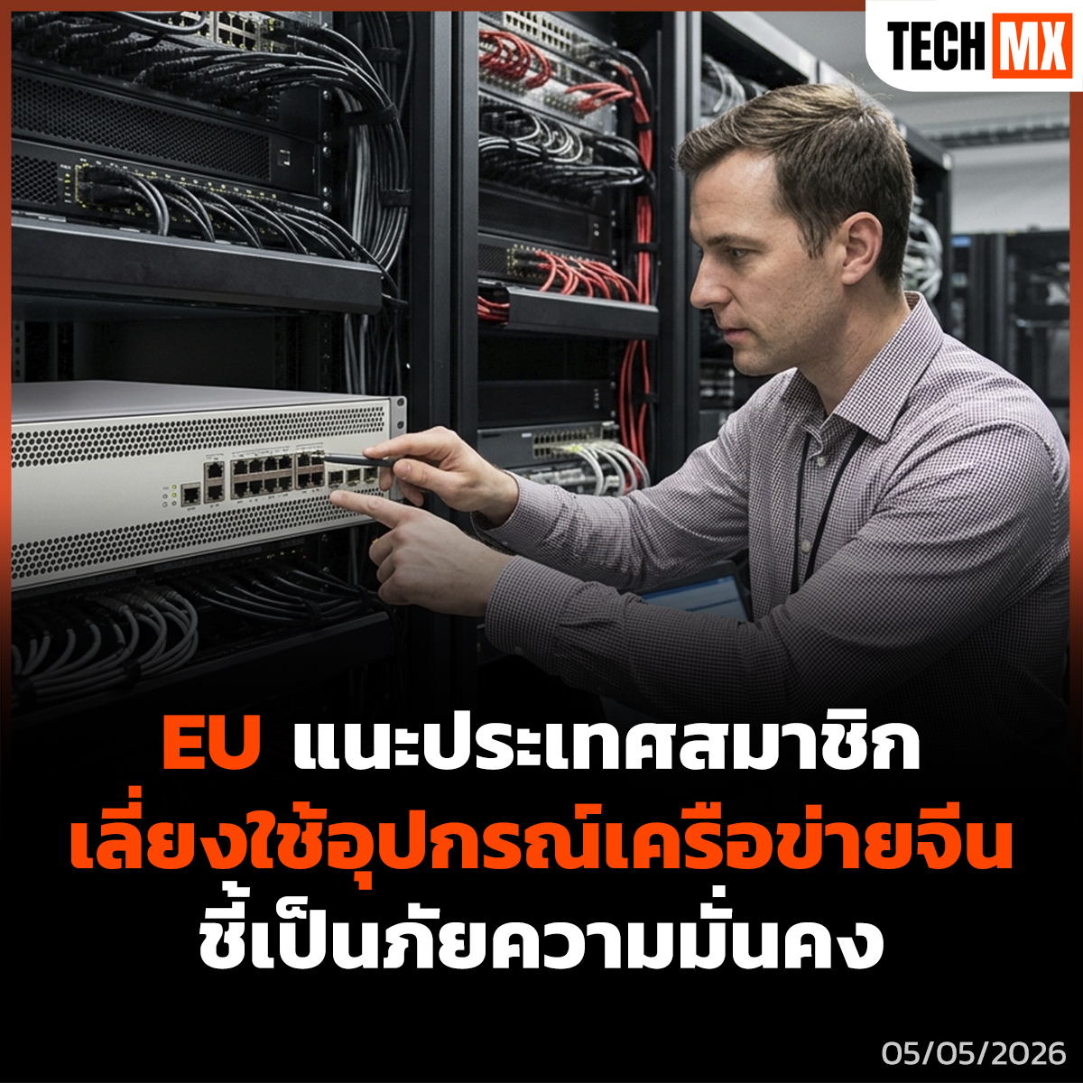 TECHMX tweet media