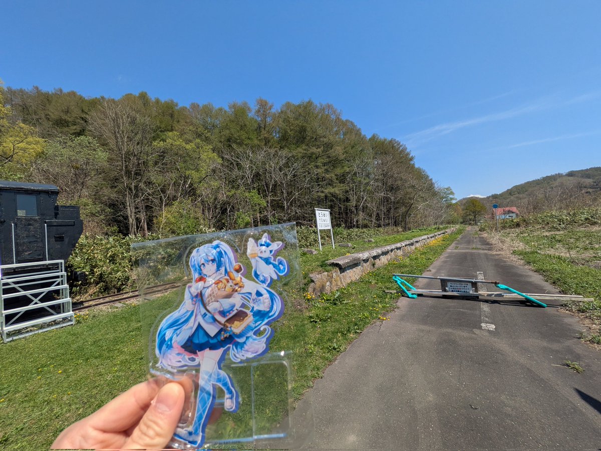美唄市・旧三菱美唄鉄道、東明駅なう