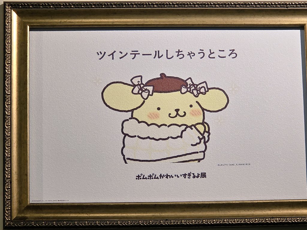 たなか tweet media