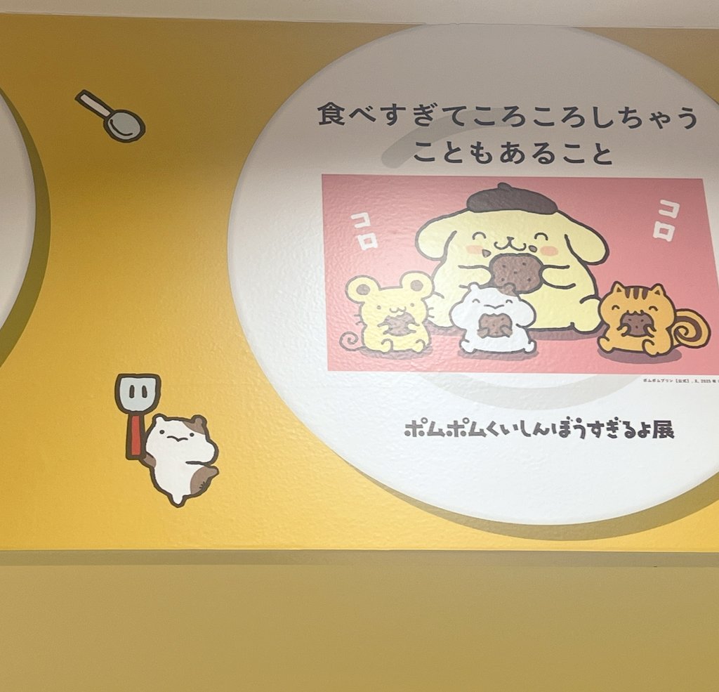 たなか tweet media