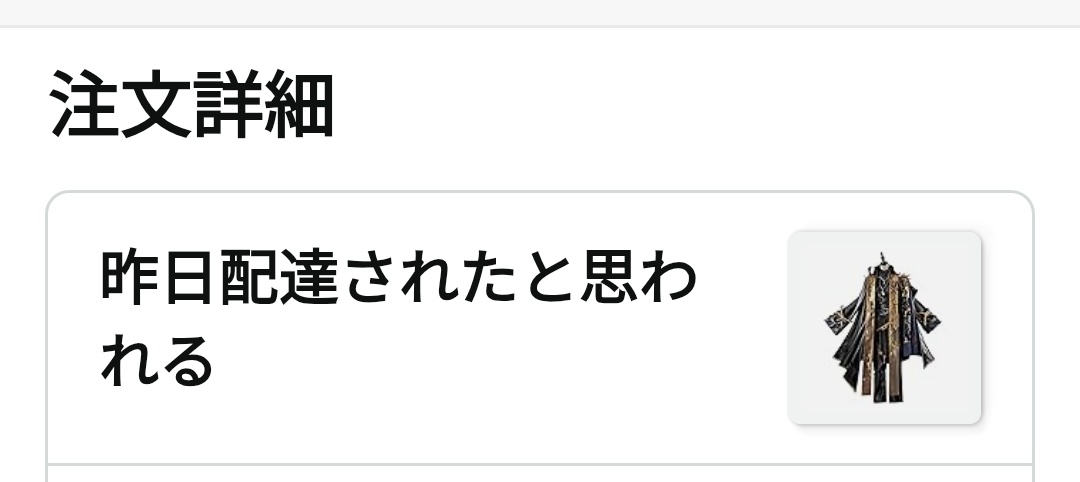 宇宙大元帥＠岡イオ tweet media