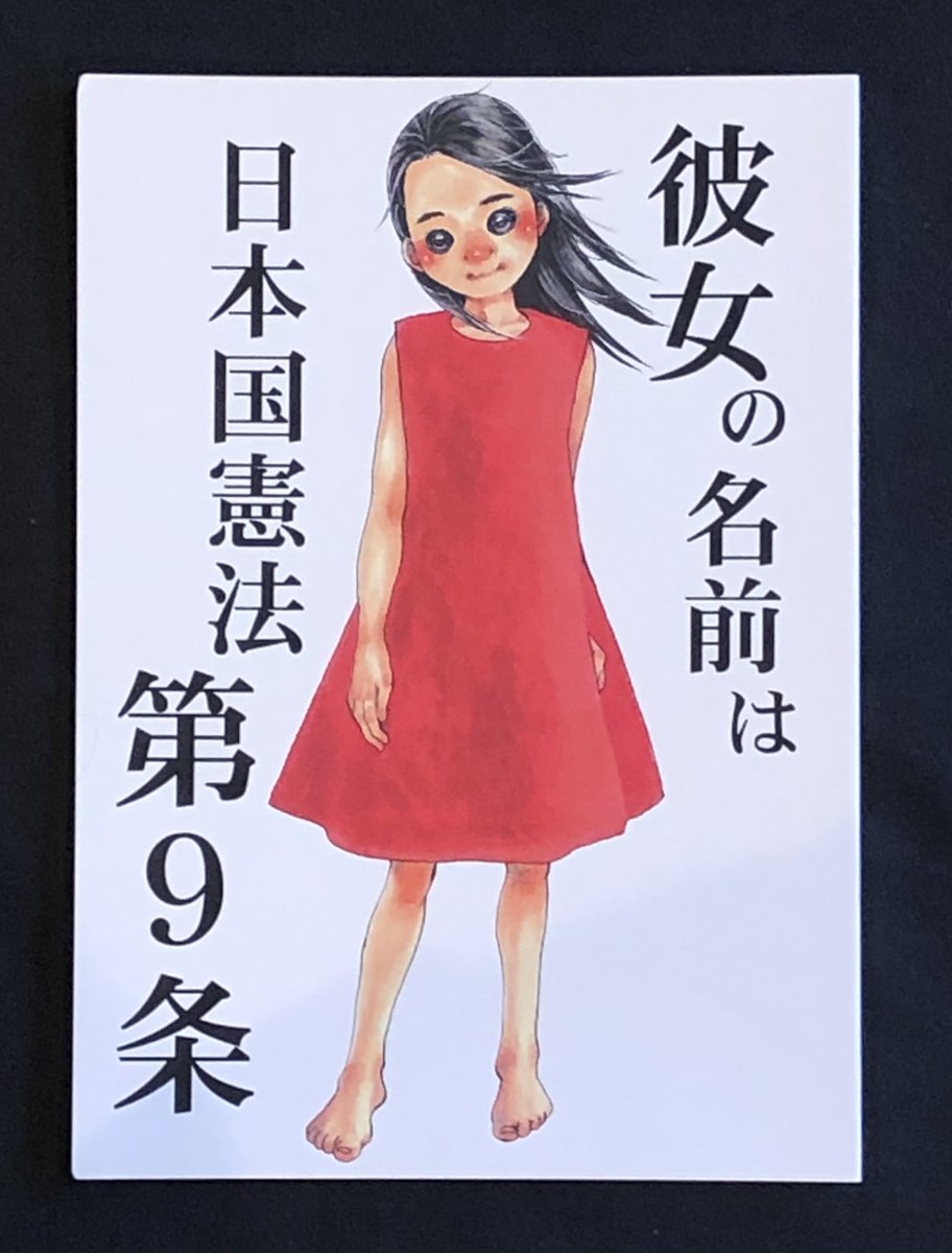 菊イタダキ tweet media