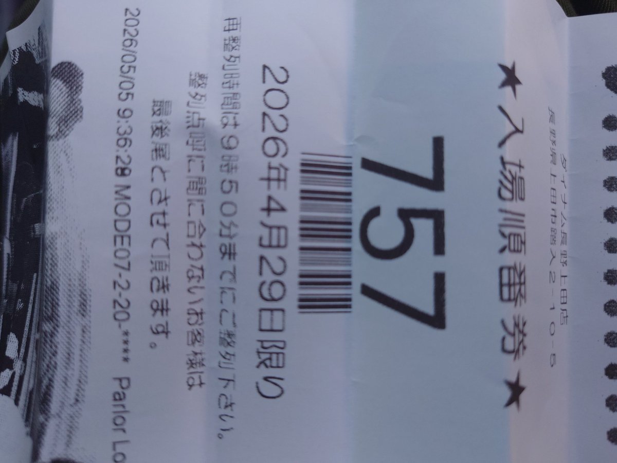 線 路 寝 zzz tweet media