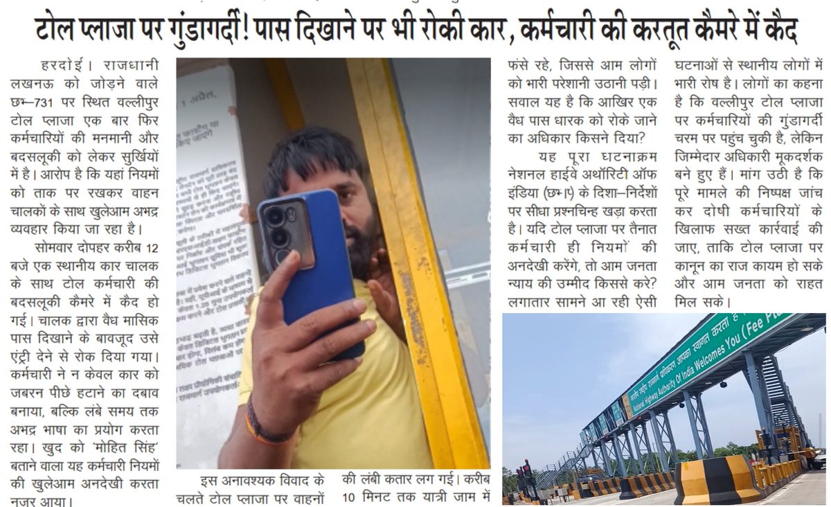 𝐓𝐡𝐞 𝐓𝐞𝐥𝐞𝐜𝐚𝐬𝐭 𝐍𝐞𝐰𝐬 tweet media