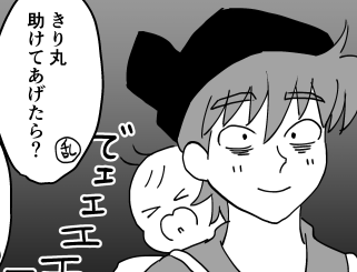 ぽももん tweet media