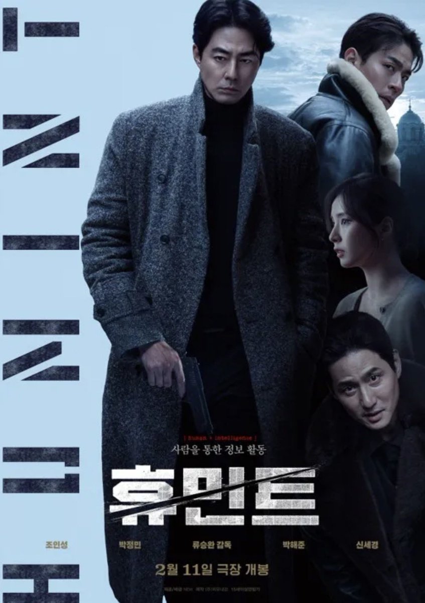 roroetta's tweet image. #ヒューミント

2025/韓国

#Netflix  #映画

#チョ・インソン 出演の作品、久々に観ました🎥

アクション凄かったなぁ
満足です☺️