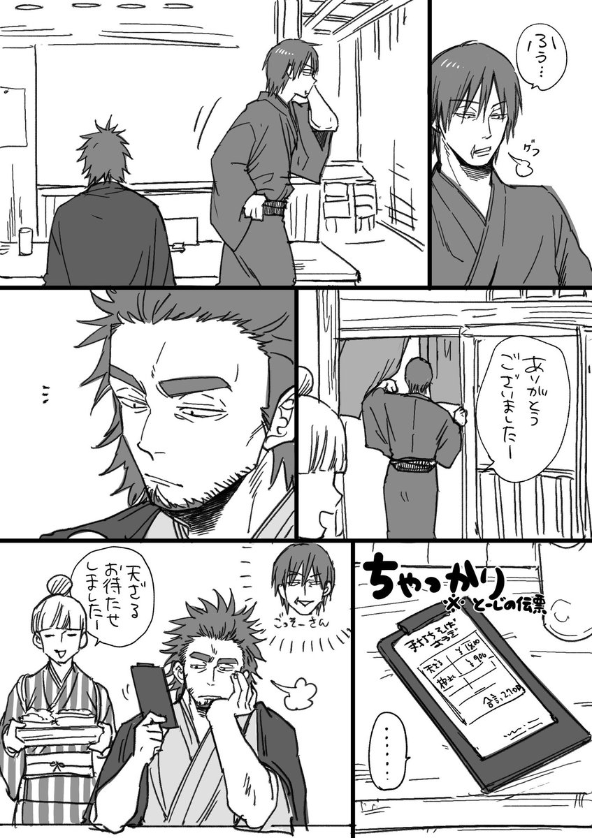 ゆん太 tweet media