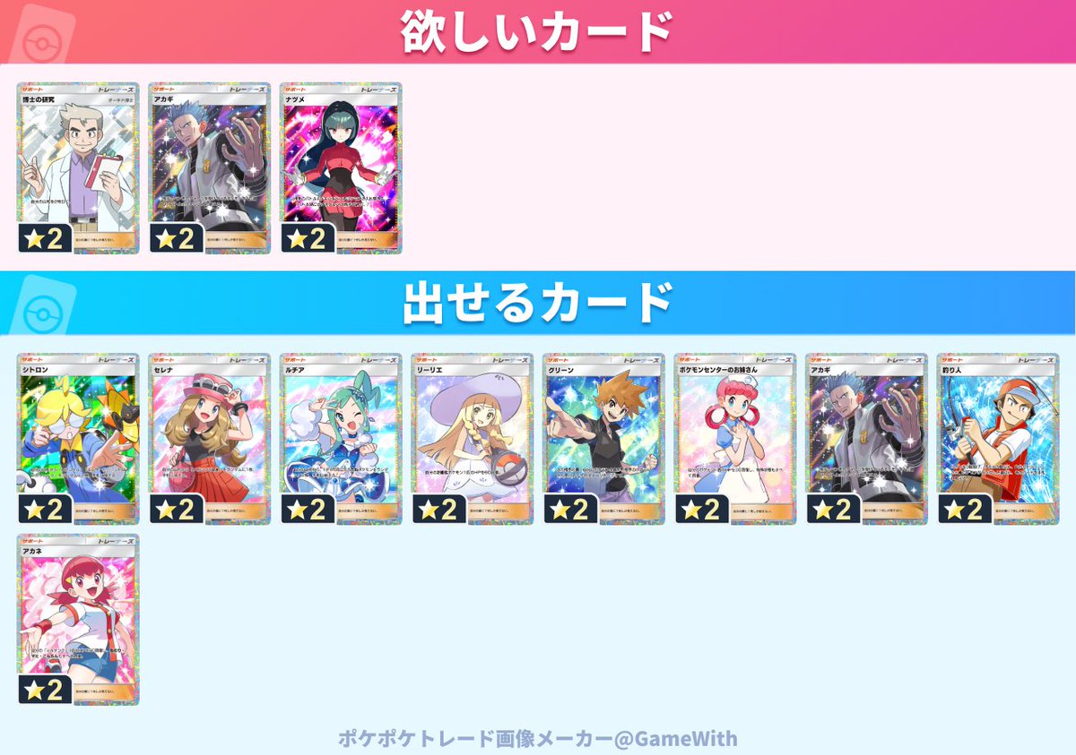 ポ tweet media