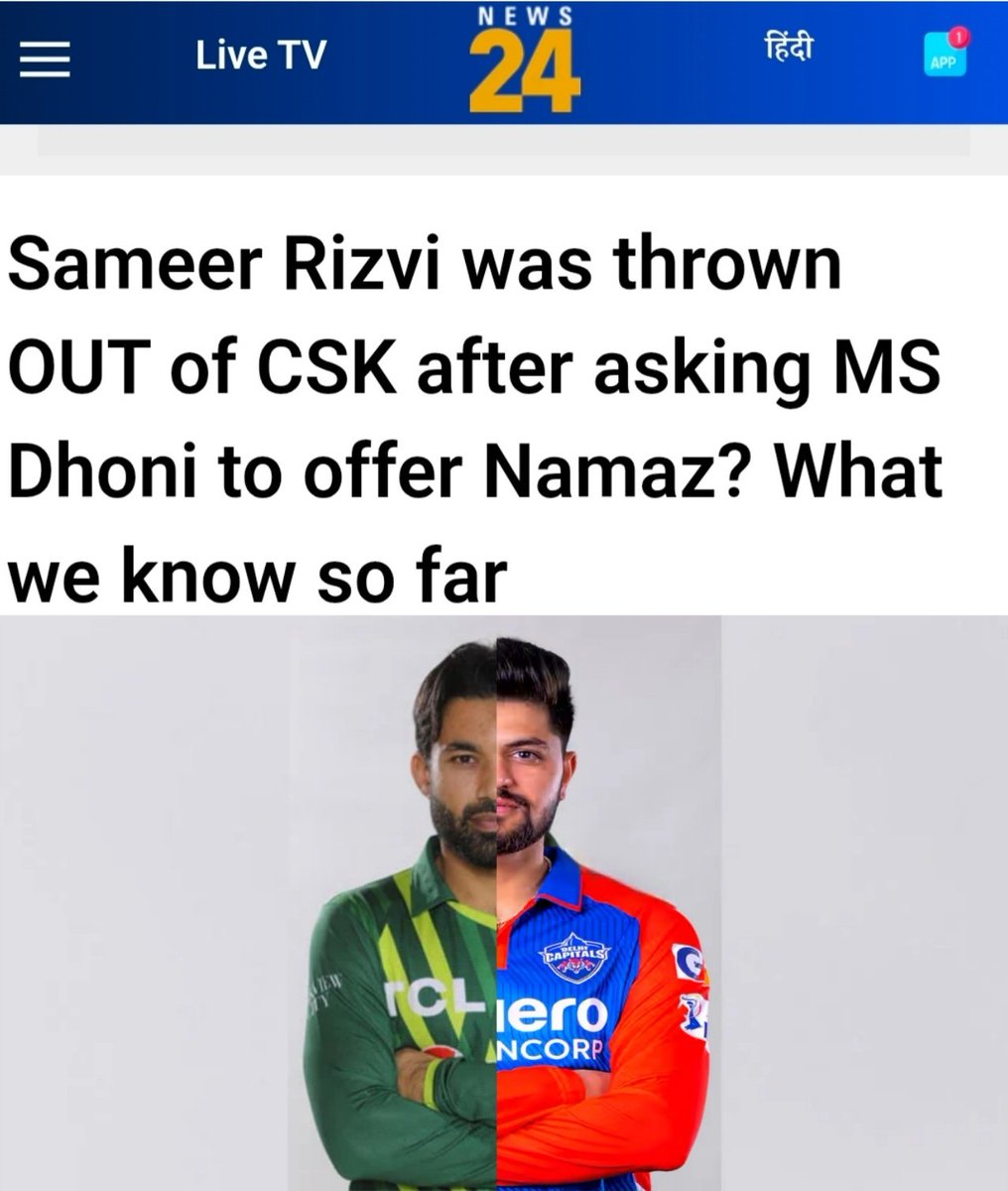 Out Of Context Cricket tweet media