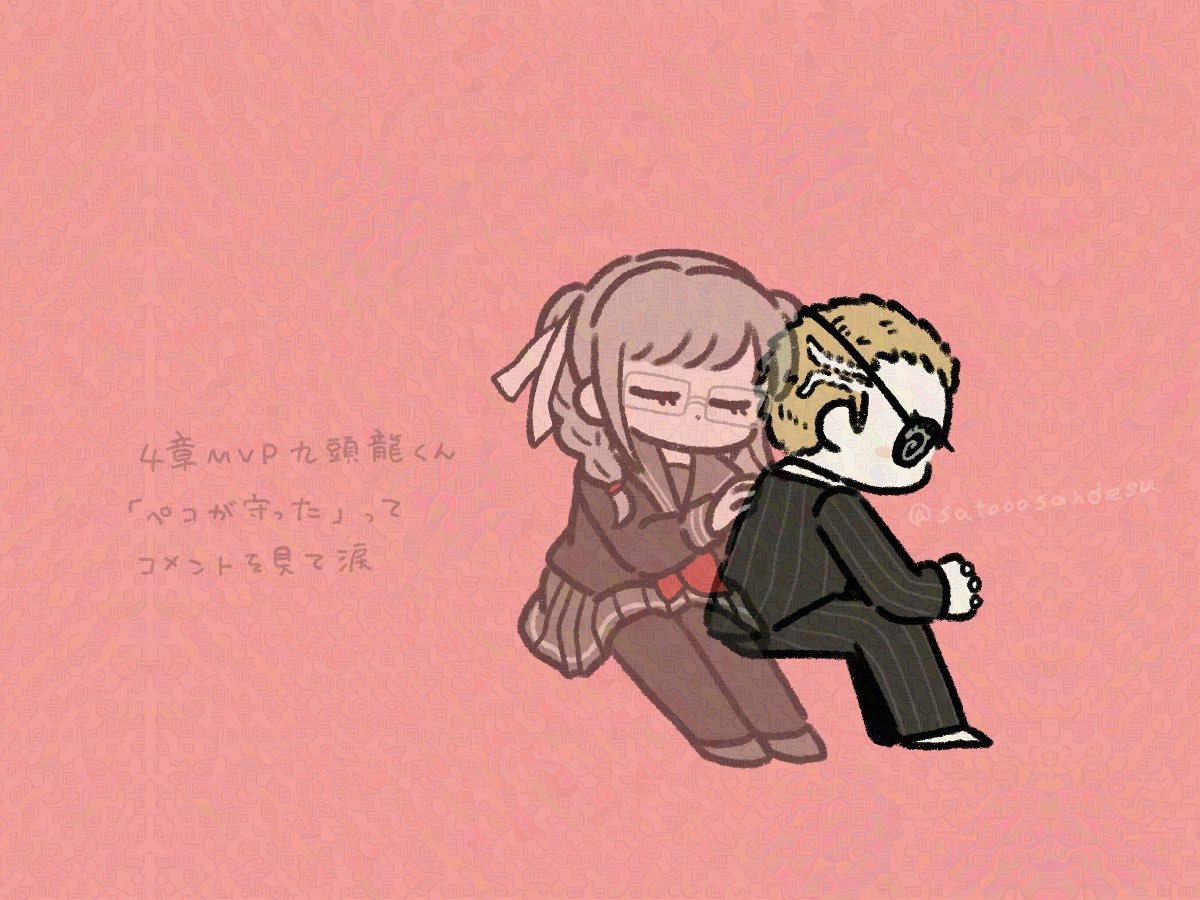 さとう tweet media