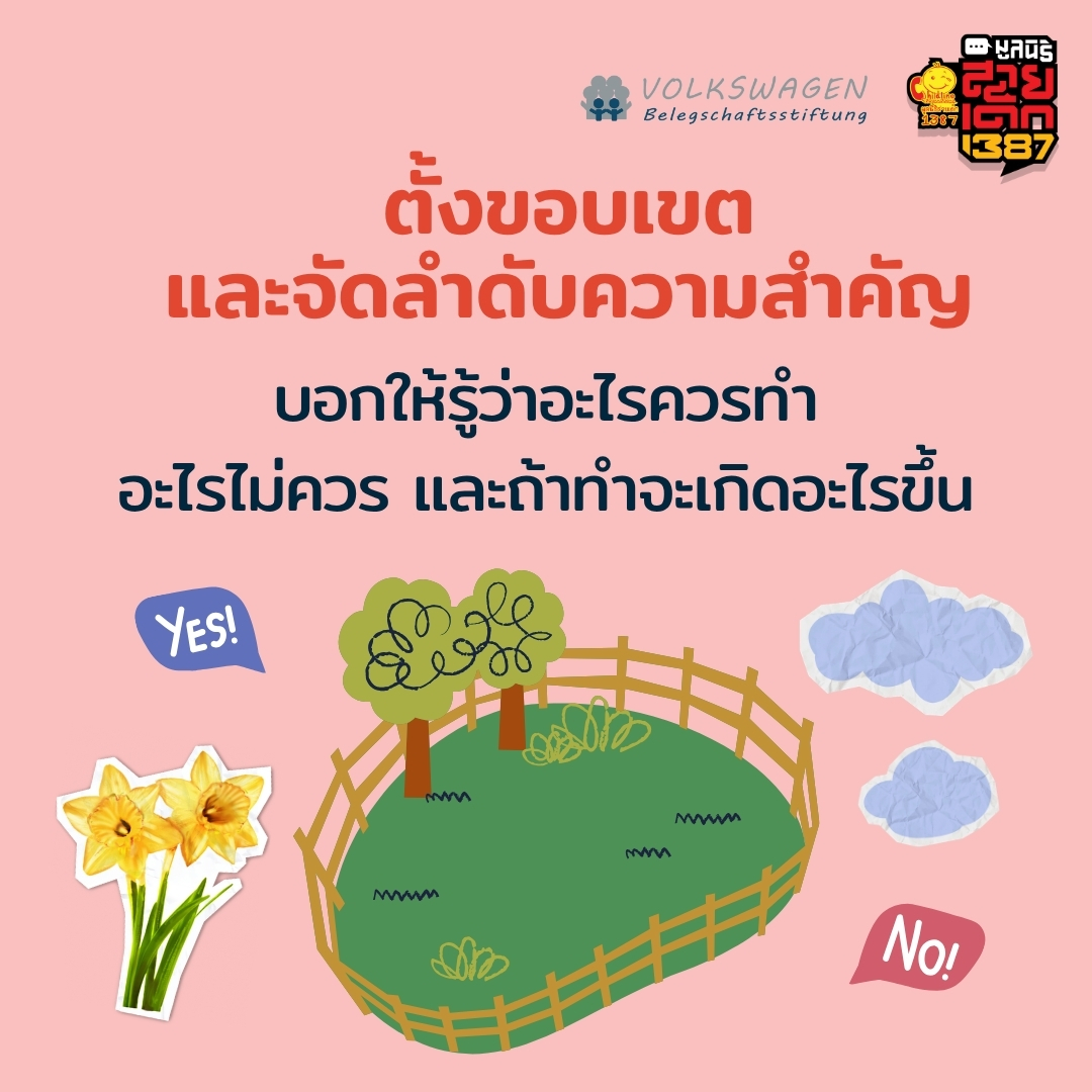 Childline Thailand Foundation tweet media