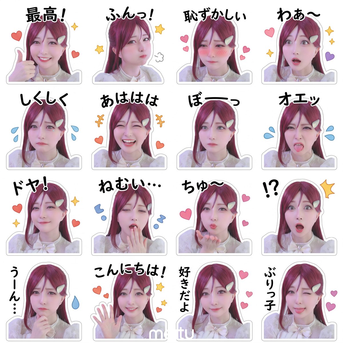 なこ tweet media