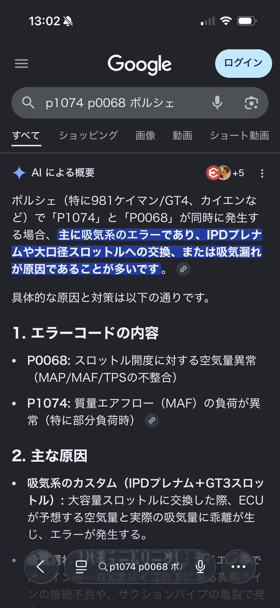 りゅーいち tweet media