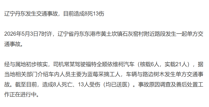 Daniel Fang tweet media
