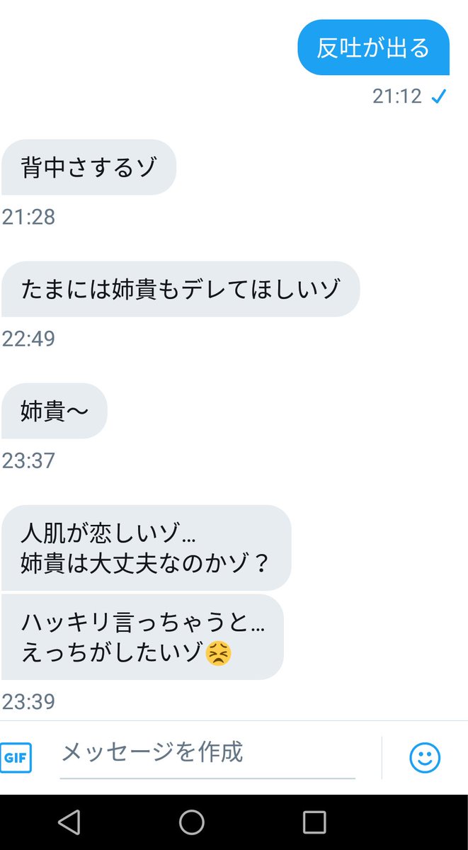 羊水 tweet media