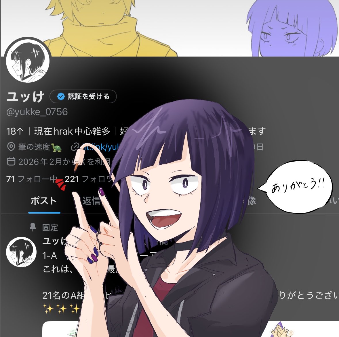 フォロワーさん200⬆️ありがとうございますー！！
ピッタリは豆腐ちゃんが撮ってくれた！🫶🏻
これからもたくさん描きますよ👊🏻