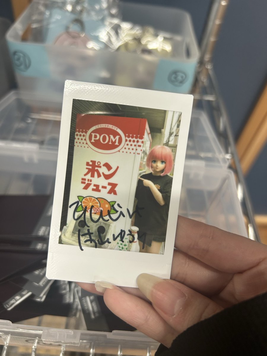 引くしかないチェキ