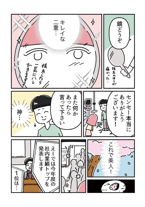 (3/5) 