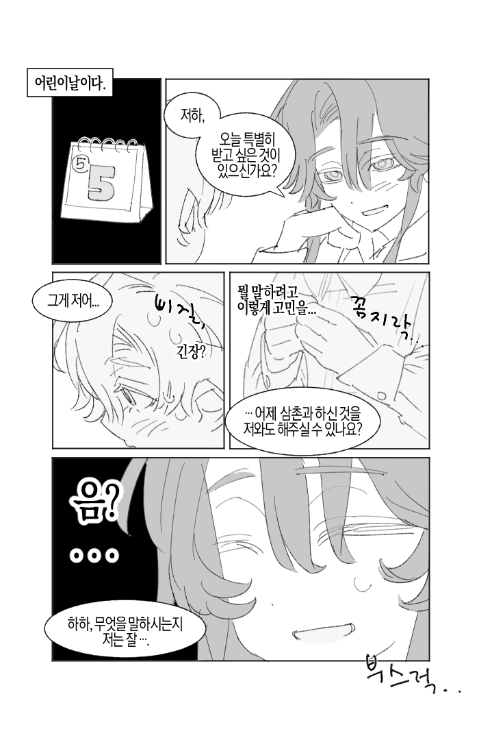 도기 tweet media