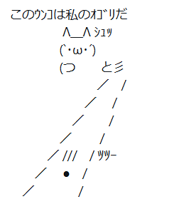 きなこ鍋 tweet media