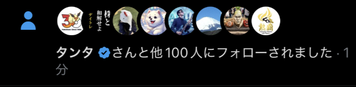 ぼると｜気合い入れてX頑張る人⚡️ tweet media