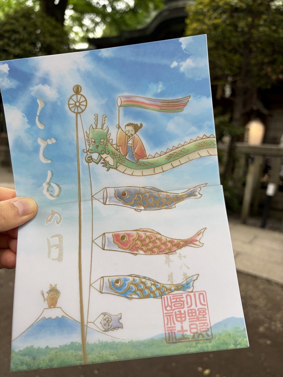 lion_goshuin's tweet photo. GW 小野照崎神社

片面×2で1つの絵が完成する素敵な御朱印をいただきました🐉🐟

 #小野照崎神社 
 #御朱印  #御朱印巡り 
 #東京  #台東区 https://t.co/e265xCiote