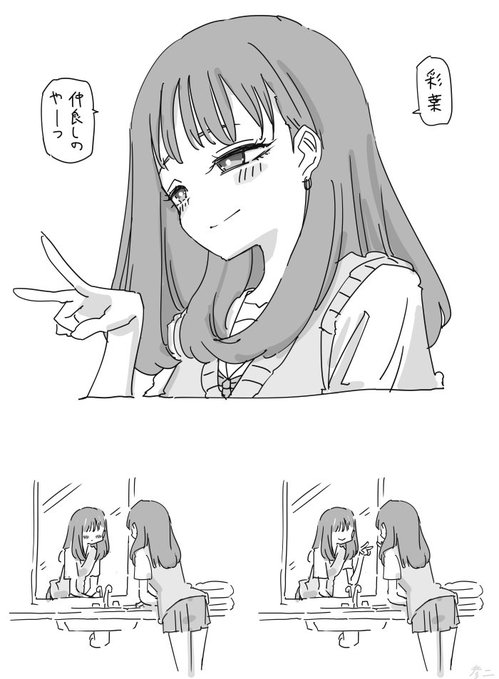 超かぐや姫!の芦花ちゃん… 