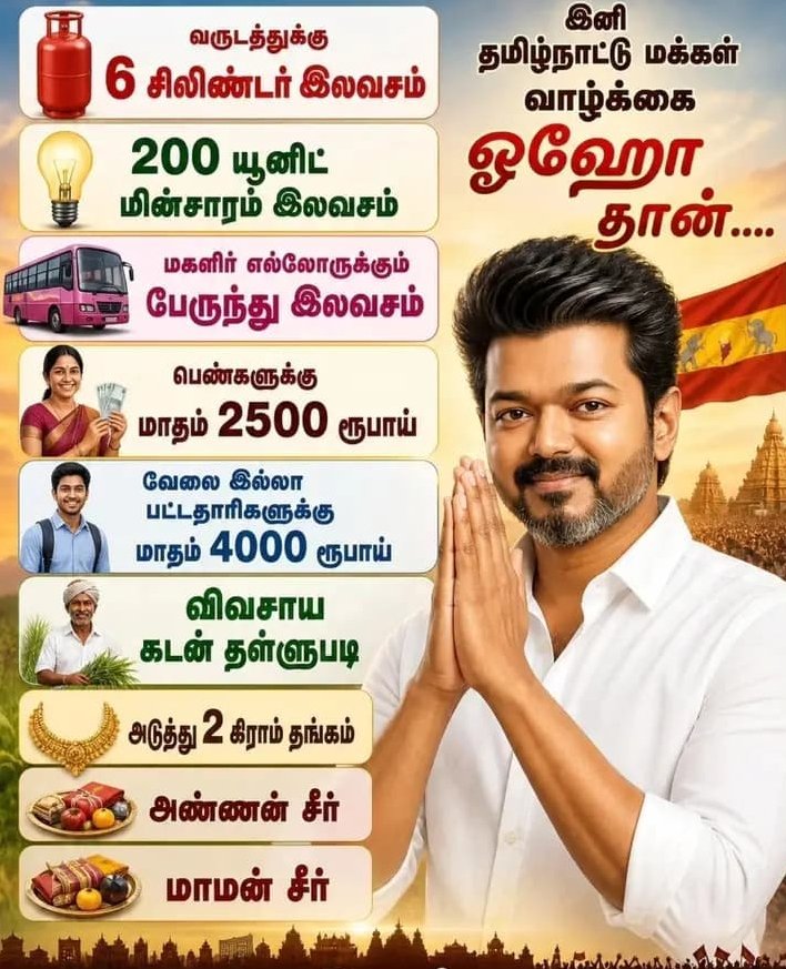 Mahesh 🇮🇳 tweet media