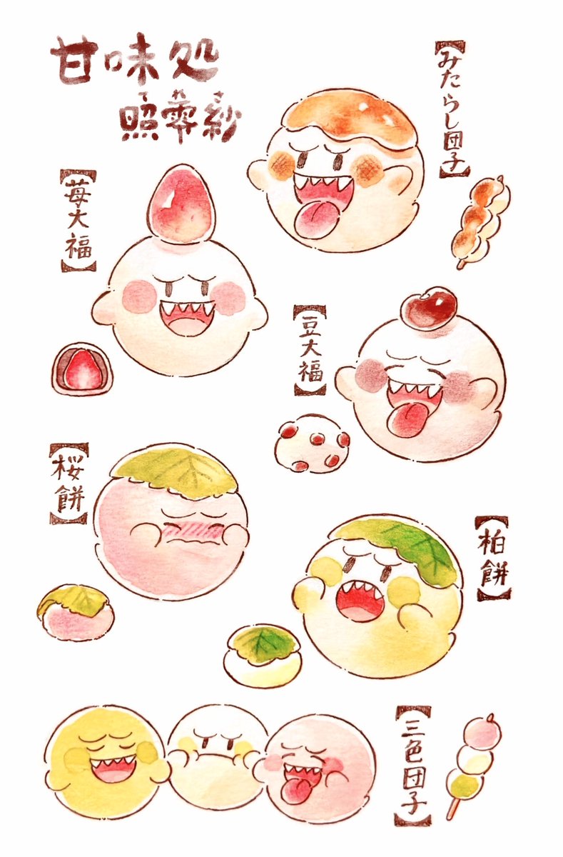 ゆきち子 tweet media