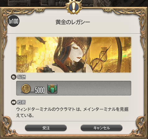 リル🐾FF14 tweet media