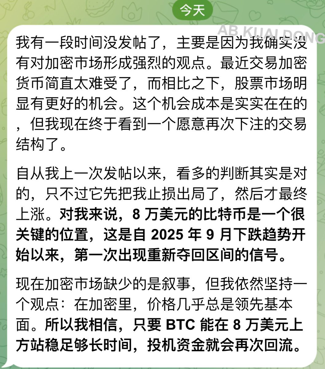 AB Kuai.Dong tweet media