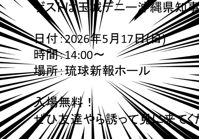 王の偉業達成を見届ける垢【好き嫌いコム観察】 tweet media