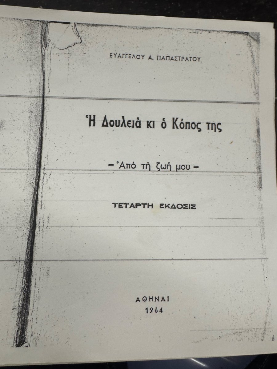 Λεωνίδας Παλαιοδήμος tweet media