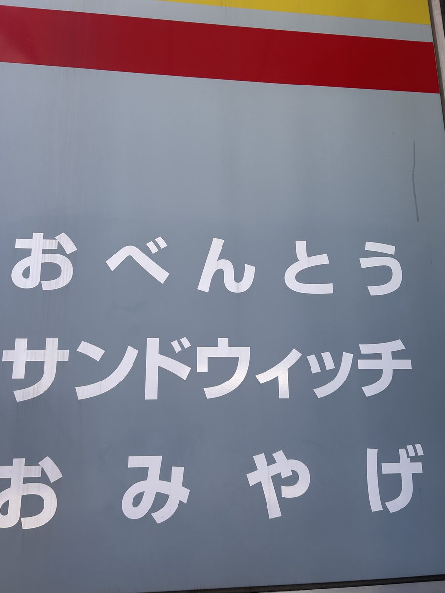 さらんにだ tweet media