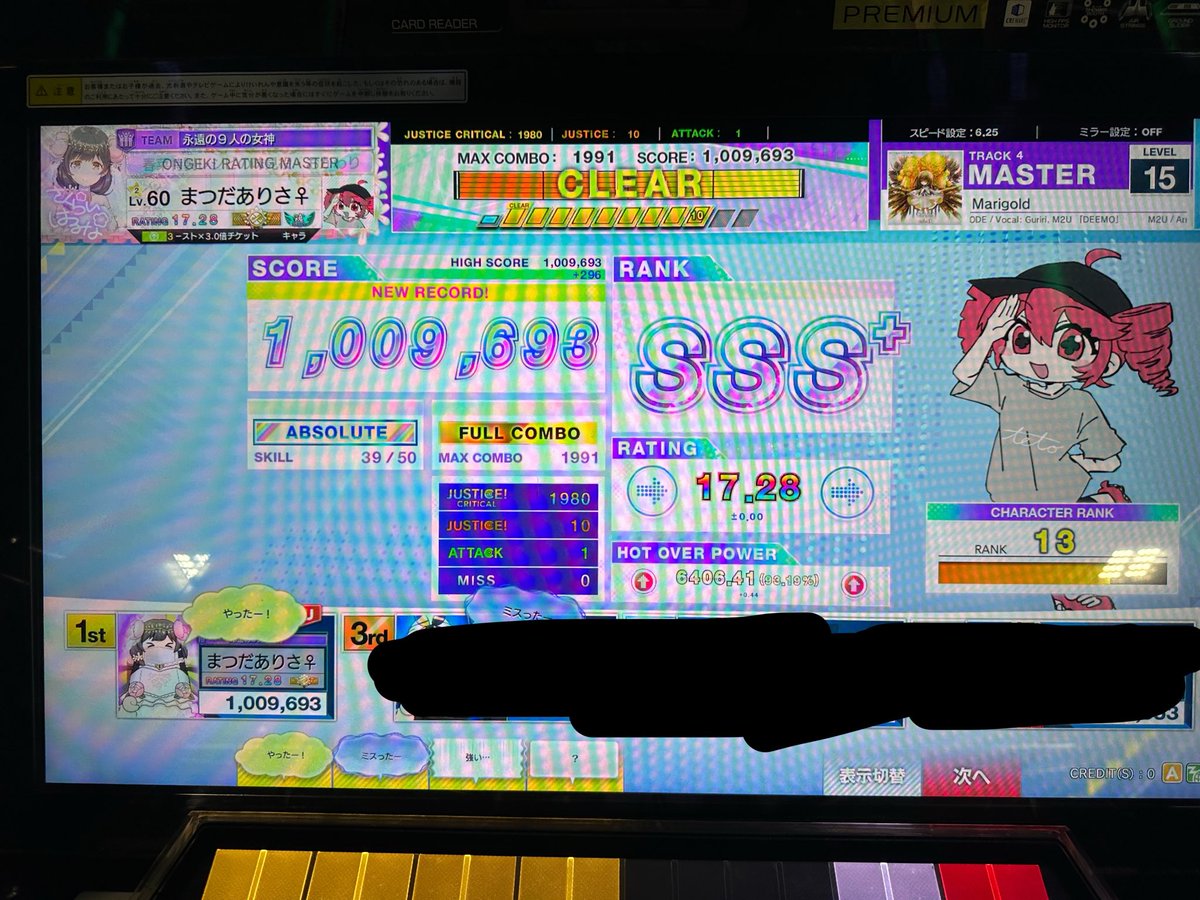 Post by まつだ on X: