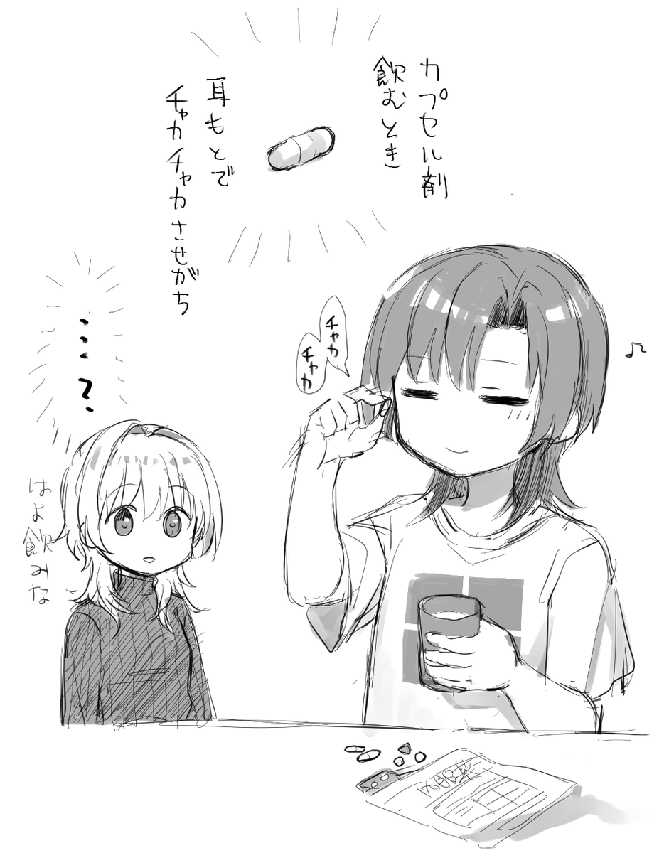 33sasa_'s tweet photo. https://t.co/JT64u44uVD
