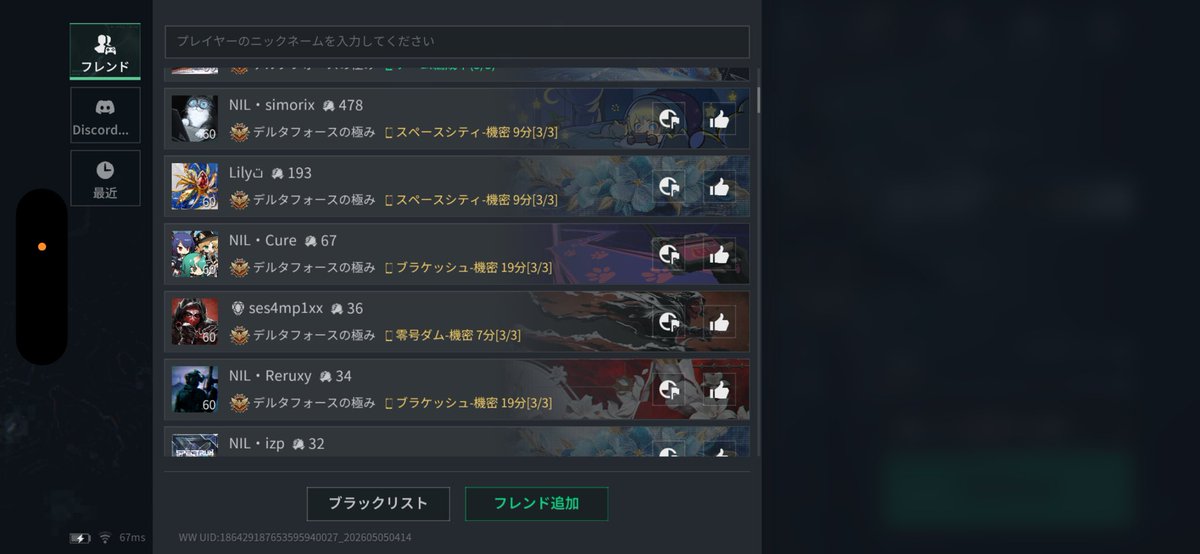 SoRa.RFX Reflex Gaming tweet media