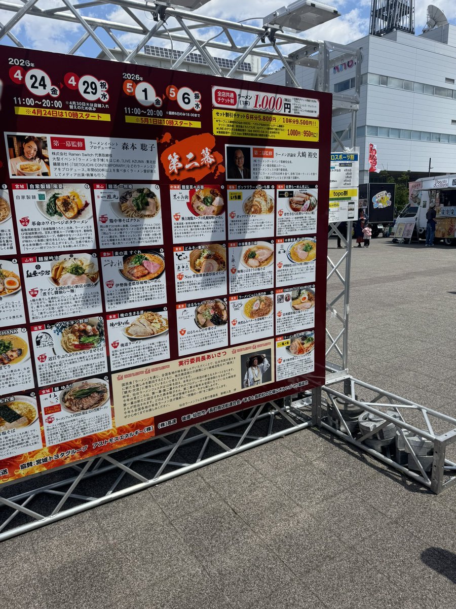 はる@pepper tweet media