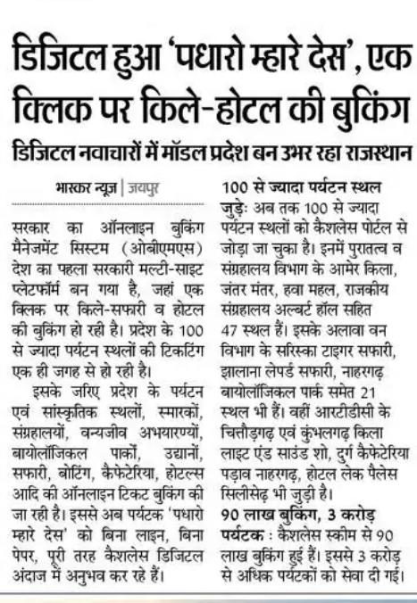 Dharmraj 08 tweet media