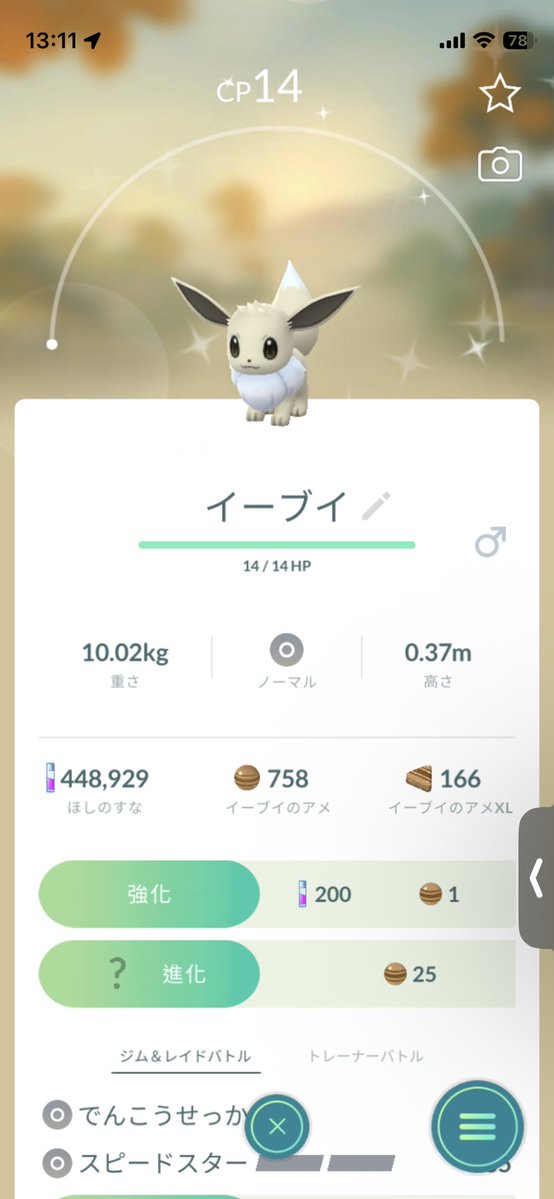 まっか tweet media