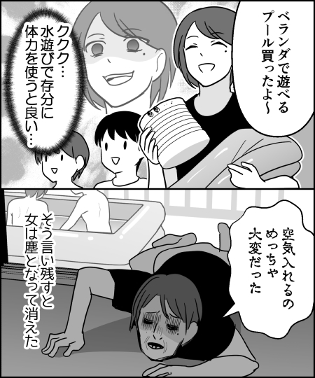 伊東 tweet media