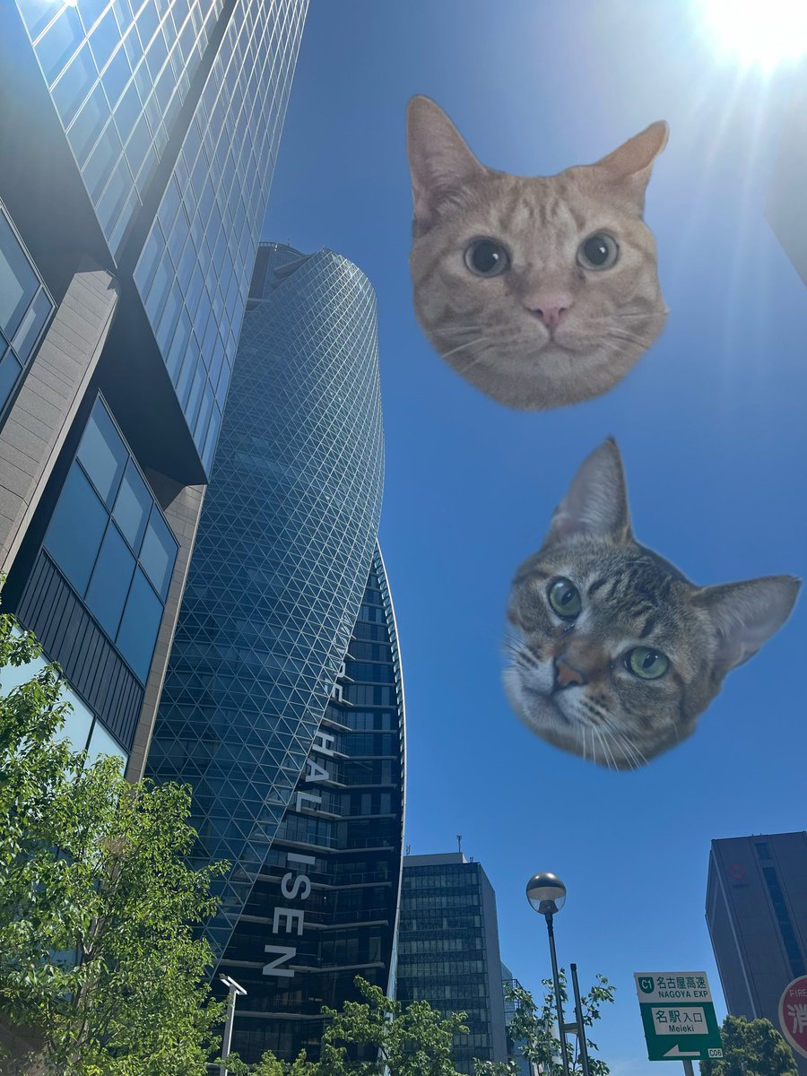 名古屋旅行