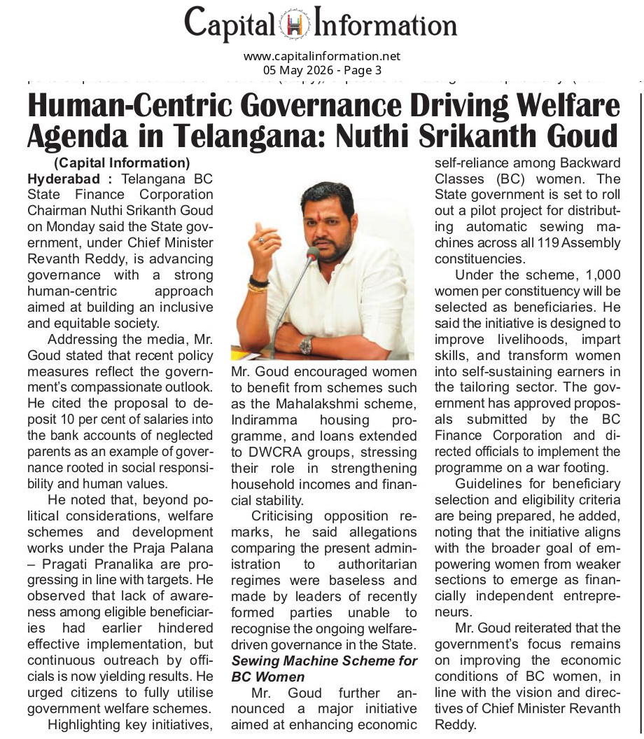 NuthiSrikanth's tweet image. ✍️ Human-Centric Governance Driving Welfare Agenda in Telangana.

✍️ మానవీయ కోణంలో సీఎం రేవంత్ ప్రజాపాలన.

-- నూతి శ్రీకాంత్ గౌడ్..
తెలంగాణ స్టేట్ ఫైనాన్స్ కార్పొరేషన్ చైర్మన్

#NSG #nuthisrikanthgoud #womenempowerment #empowerment #govtschemes