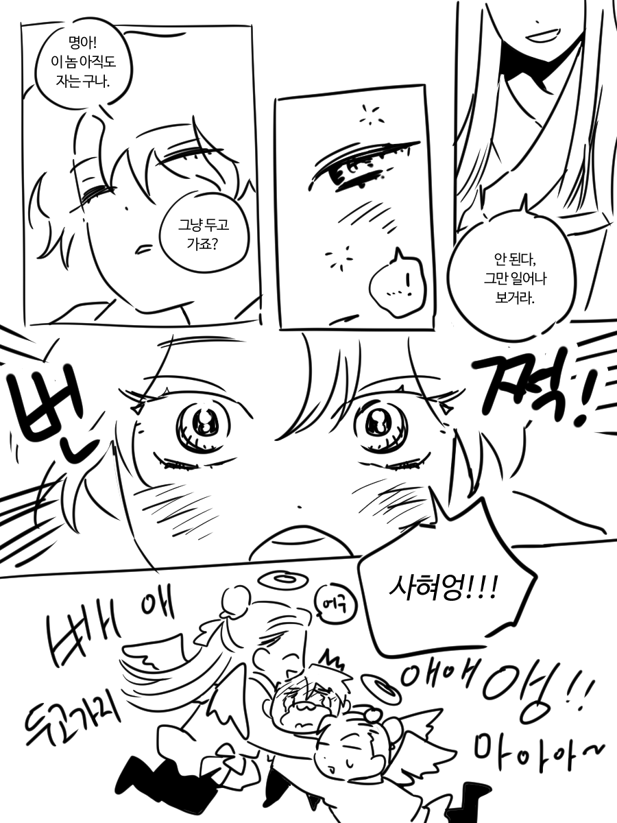 낙안봉돌맹이 tweet media